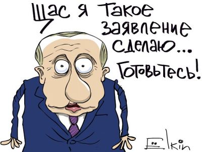 Путин и его важное заявление. Карикатура С.Елкина: t.me/elkincartoon