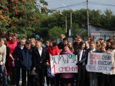 Школьники против учебы во вторую смену. Фото: 1obl.ru