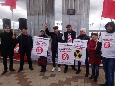 Протест против завода по переработке опасных химотходов. Фото: Лиза Охайзина, Каспаров.Ru