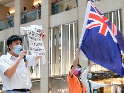 Антипекинская демонстрация в Гонконге, июнь 2020. Фото: www.facebook.com/vasily.golovnin