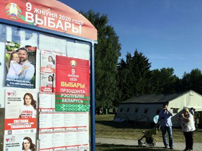 Предвыборные плакаты кандидатов в президенты Беларуси. Фото: Дмитрий Виноградов / РИА Новости