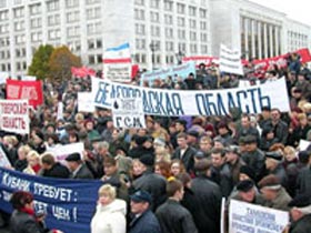 Общероссийская акция протеста работников АПК. Фото с сайта agronews.ru (c)