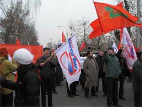 Митинг в Воронеже. Фото: Каспарова.Ru
