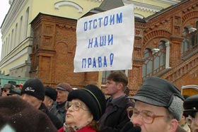 Митинг по ЖКХ во Владимире. Фото Алексея Шляпужникова, Каспаров.Ru (c)