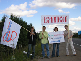 Активисты кировского ОГФ. Фото Каспаров.Ru (c)