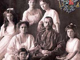 Николай II и члены царской семьи. Фото РИА "Новости" (с)