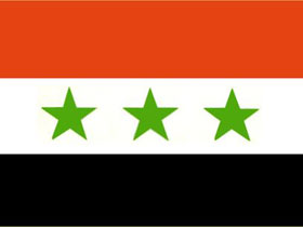 Флаг Ирака. Фото: booksite.ru (с)