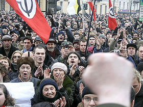 Участники Марша несогласных в Петербурге. 