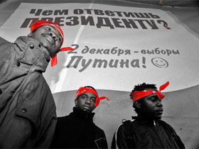 Надвпись на стене "Чем ответишь президенту?". Фото с сайта andrey.makhonin.ru.