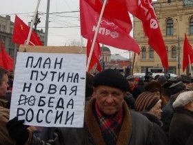 Активист КПРФ. Фото Ларисы Верчиновой/Собкор®ru.