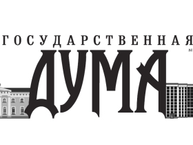 Логотип газеты "Государственная дума"