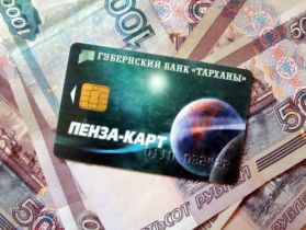Банковская карта, фото Виктора Шамаева, Каспаров.Ru