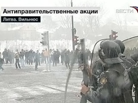 Беспорядки в Вильнюсе. Фото: vesti.ru