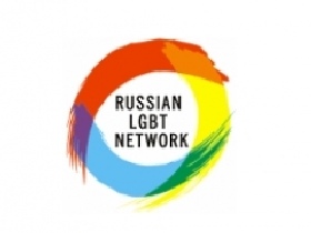 ЛГБТ. Фото: с сайта www.izbrannoe.ru