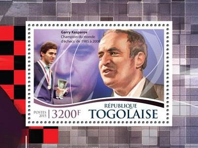Почтовая марка Того в честь Г.К.Каспарова, 2015 г. Источник - www.facebook.com
