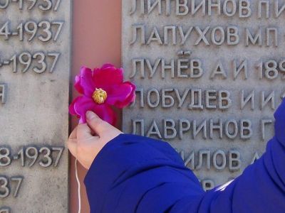 Мемориал жертв репрессий. Фото: Андрейс Аболс, Каспаров.Ru