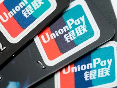 Карты Union Pay. Фото: plusworld.ru