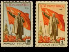 Почтовые марки СССР 
