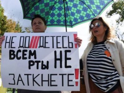 Акция против включения СМИ и журналистов в реестр "иностранных агентов" в Москве. Фото: Getty Images