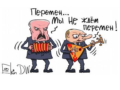 "Мы не ждем перемен!" Карикатура С.Елкина: dw.com
