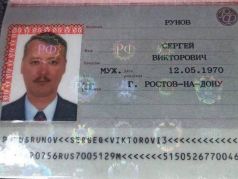 Паспорт Игоря Гиркина (Стрелкова) на имя 