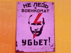 "Не лезь в военкомат - убьет!" Плакат: Facebook