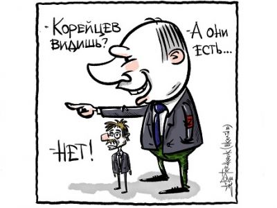 Путин о северокорейцах: "А они есть!" Карикатура А.Петренко: t.me/PetrenkoAndryi